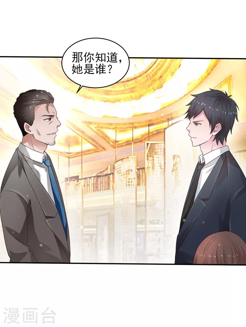 第51话 萧如君，不过如此-第52话