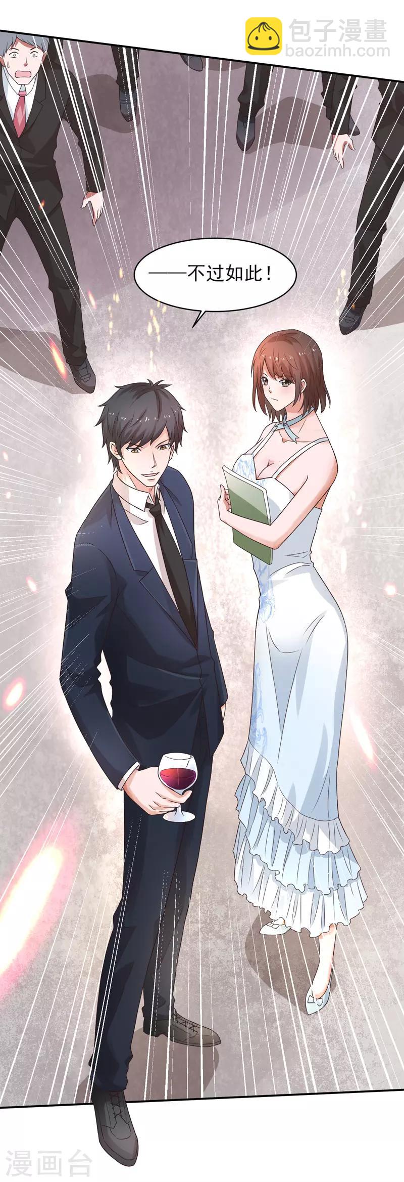 第51话 萧如君，不过如此-第52话