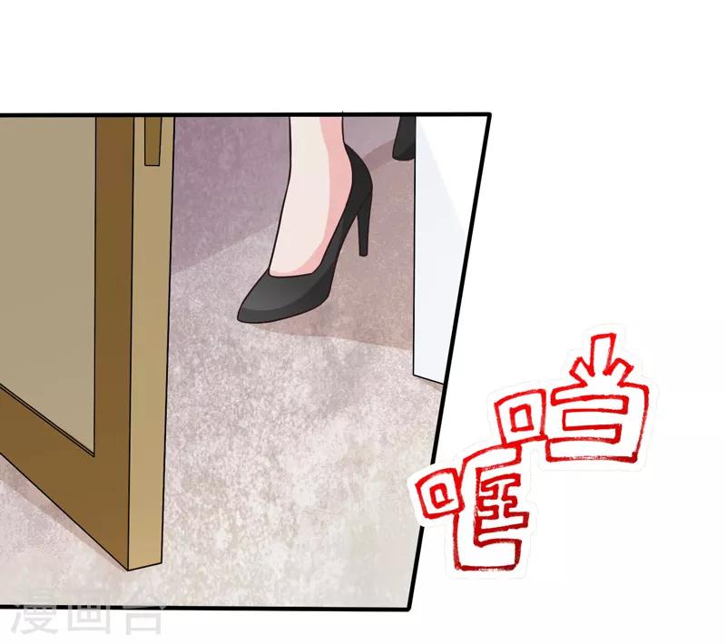 第53话 临海易主-第54话