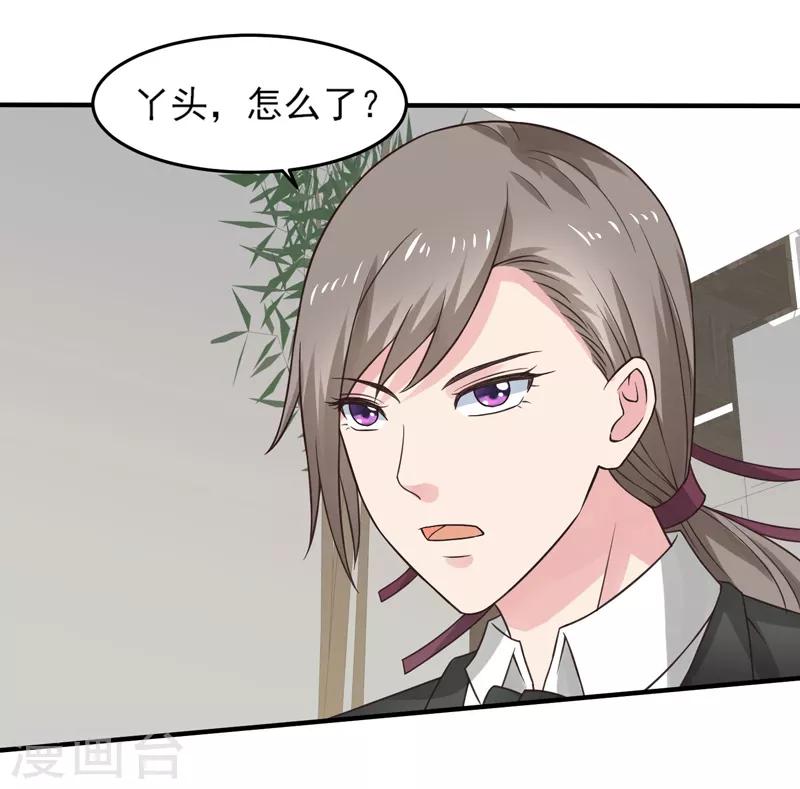 第53话 临海易主-第54话