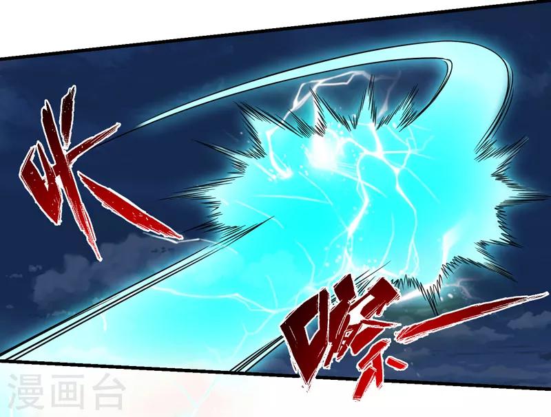第57话 周家灭门！-第58话