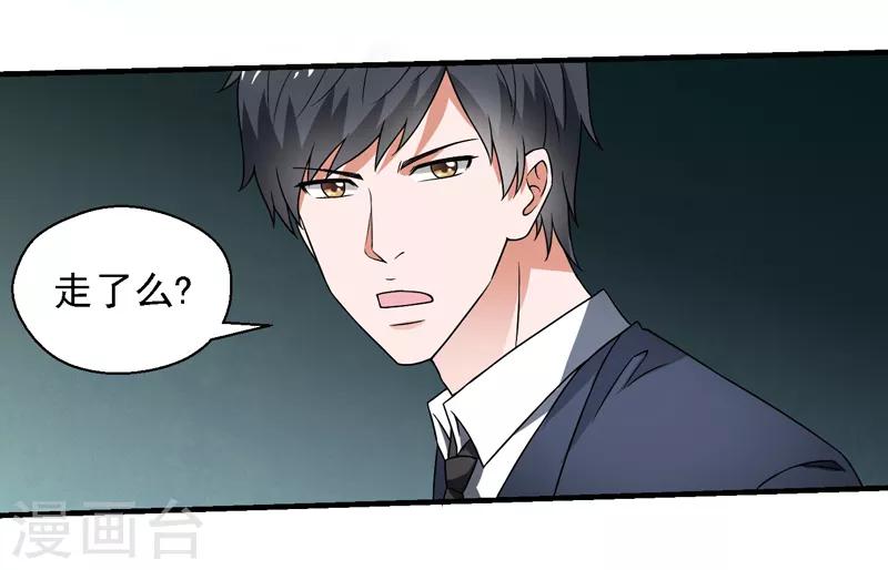 第57话 周家灭门！-第58话