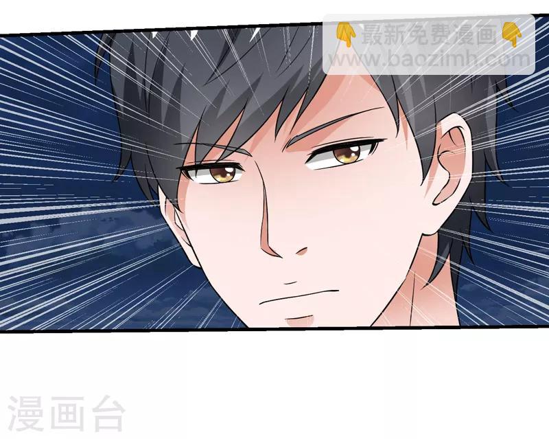 第57话 周家灭门！-第58话
