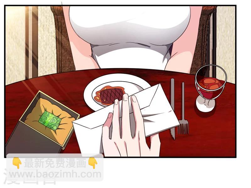 第7话 狗眼看人低-第8话