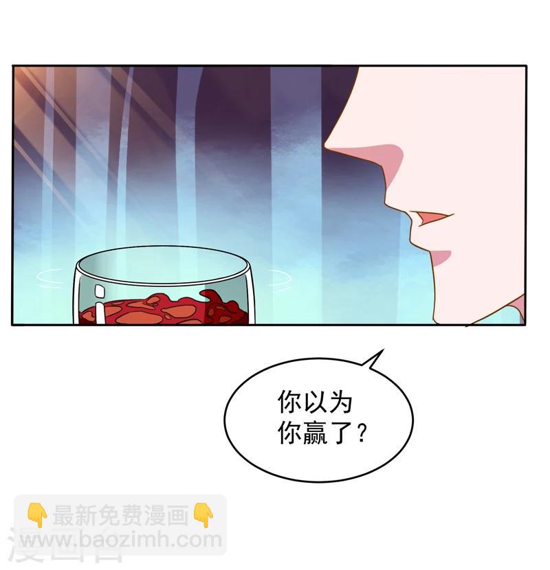 第7话 狗眼看人低-第8话