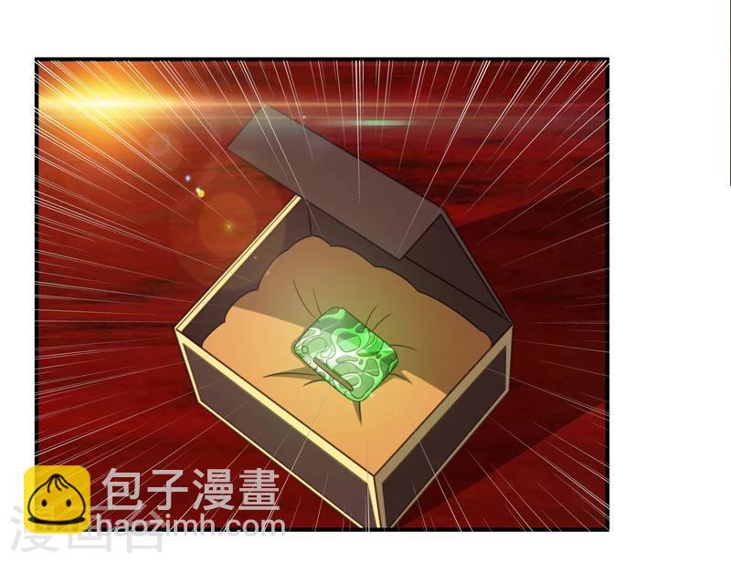 第7话 狗眼看人低-第8话