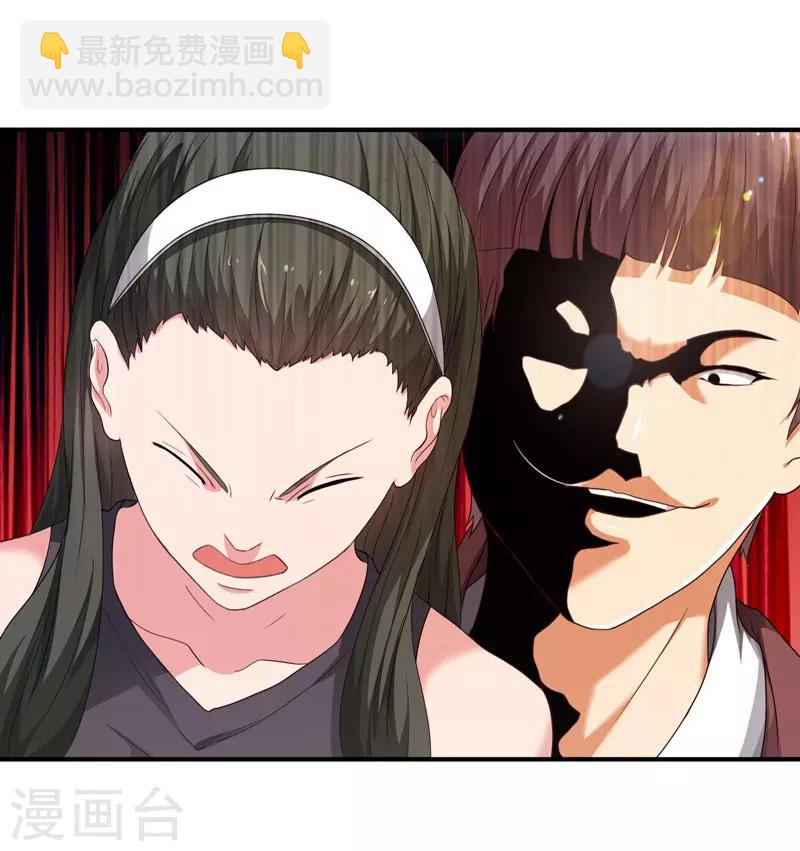 第9话 谁敢管我的事儿！-第10话