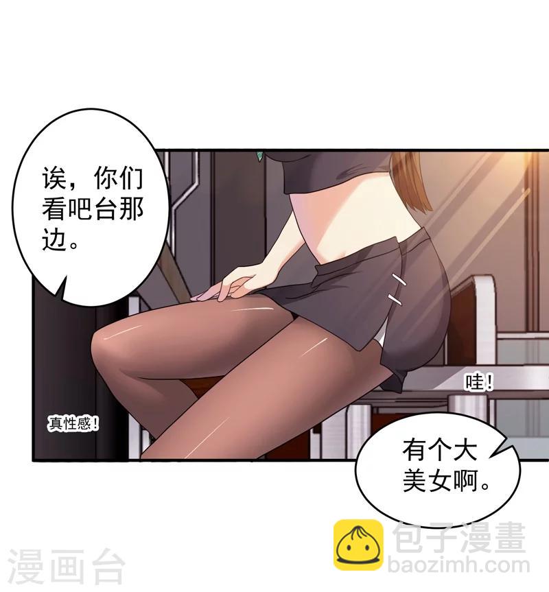 第9话 谁敢管我的事儿！-第10话