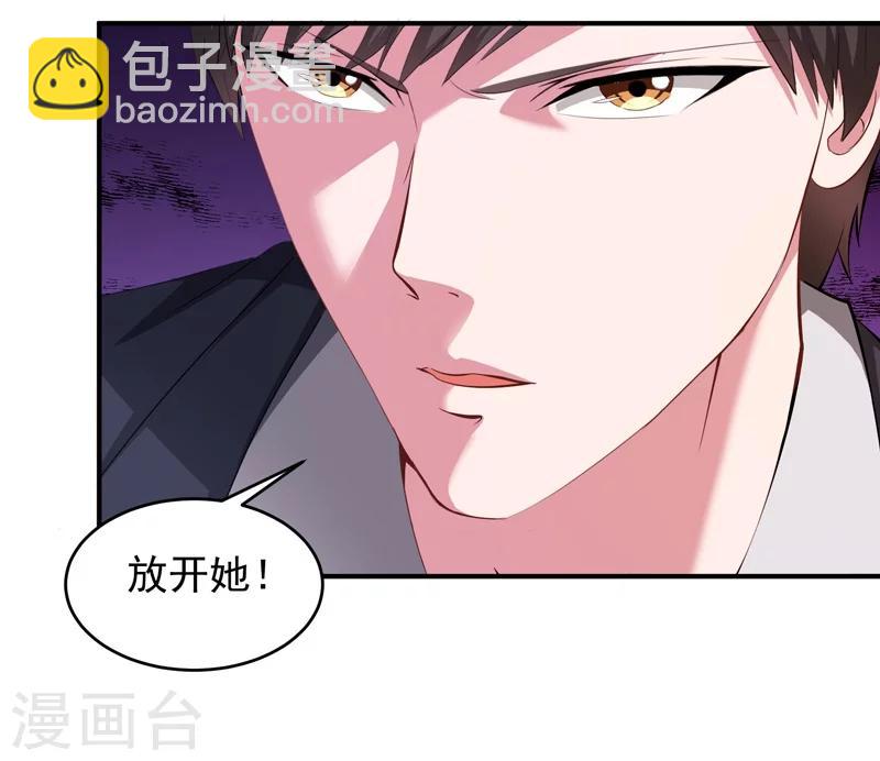 第9话 谁敢管我的事儿！-第10话