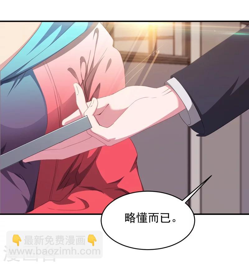 第9话 谁敢管我的事儿！-第10话