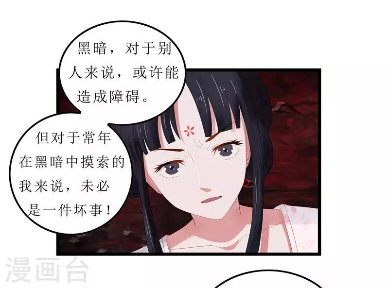 第2话 凤凰令-第2话