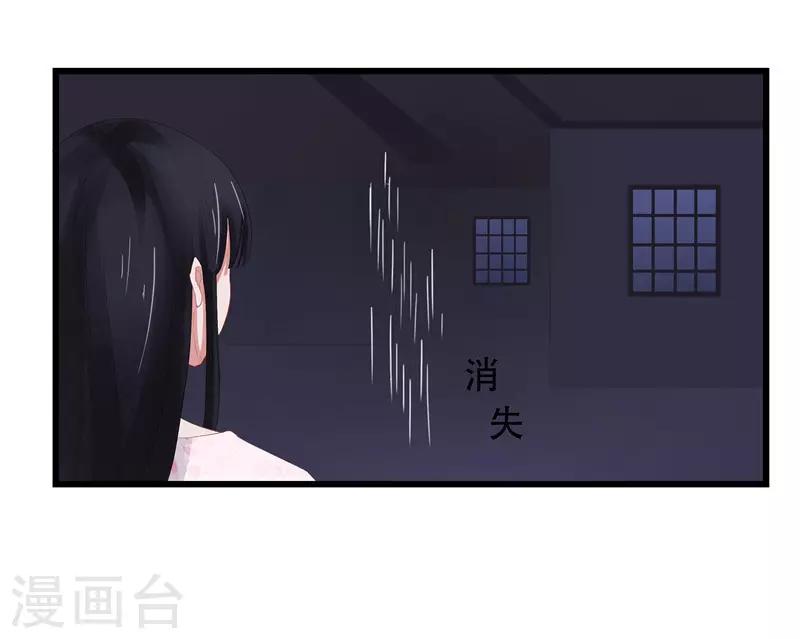 第2话 凤凰令-第2话