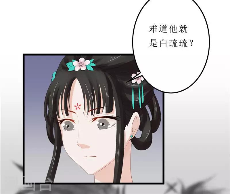 第2话 凤凰令-第2话