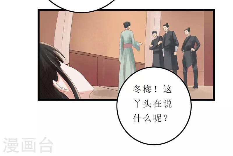 第2话 凤凰令-第2话