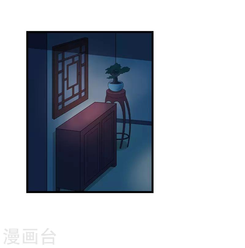 第12话 让我看看你到底是谁-第12话