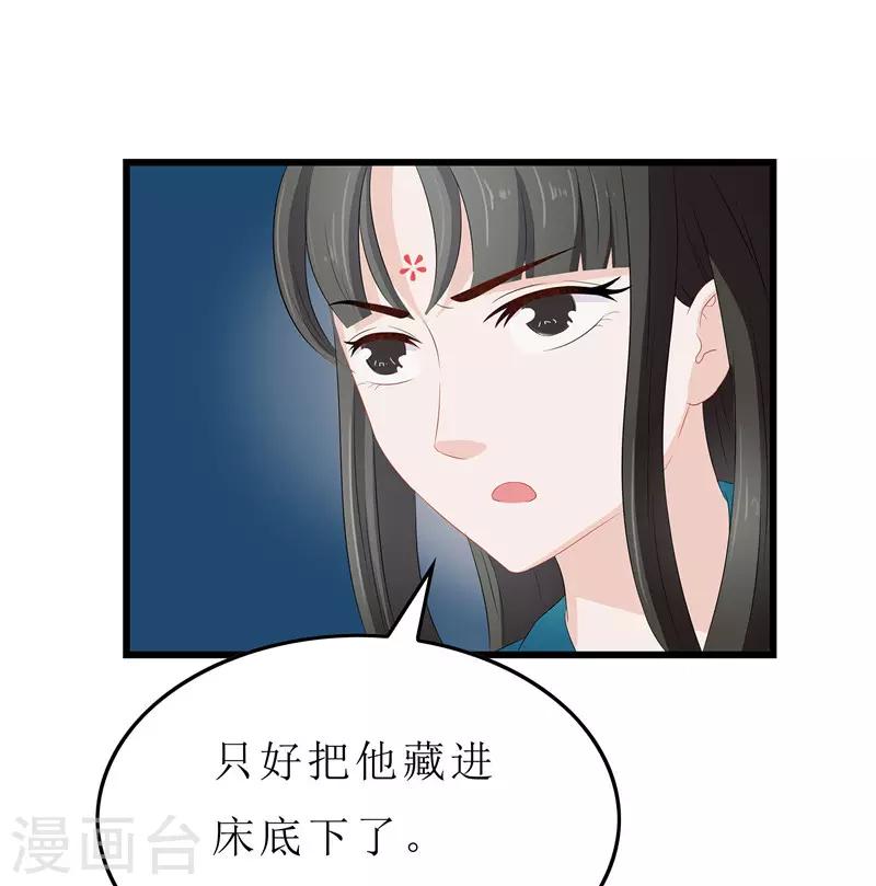 第12话 让我看看你到底是谁-第12话