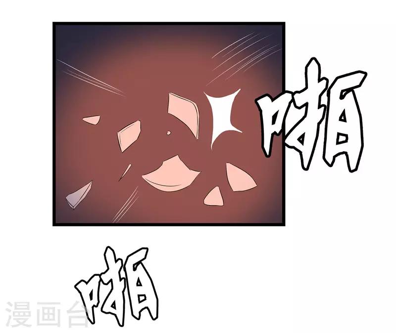 第12话 让我看看你到底是谁-第12话