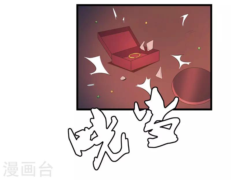 第12话 让我看看你到底是谁-第12话