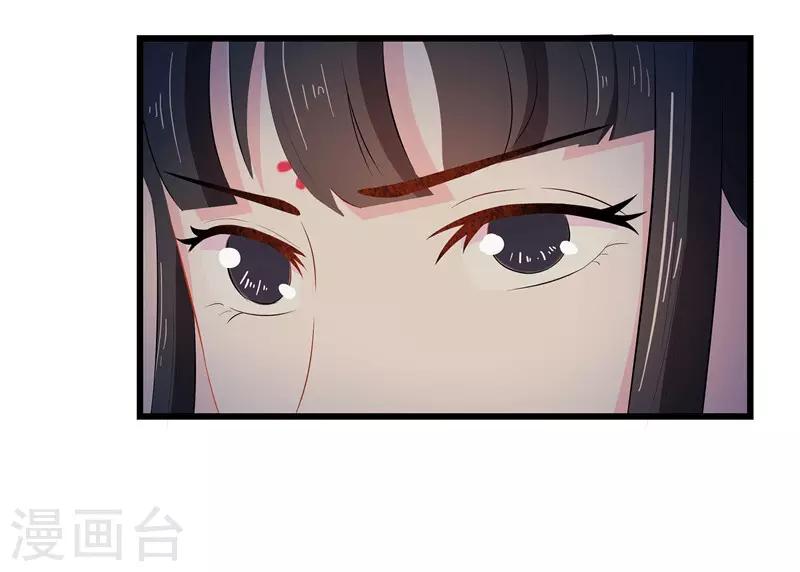 第12话 让我看看你到底是谁-第12话