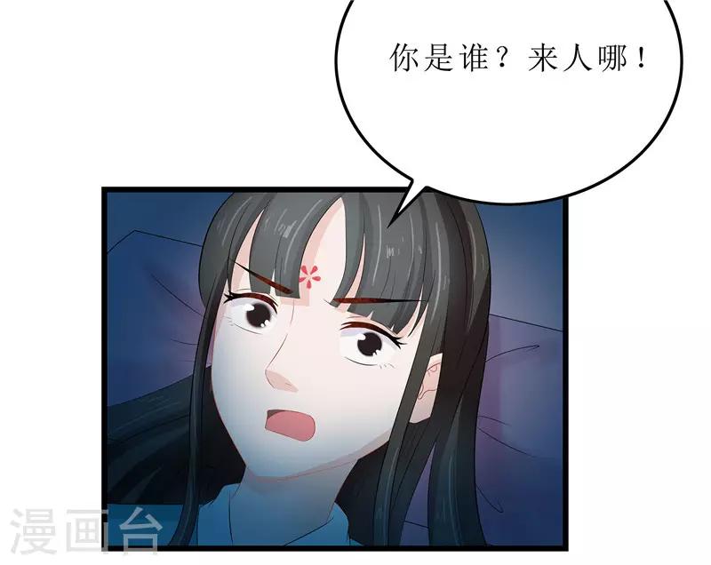 第12话 让我看看你到底是谁-第12话
