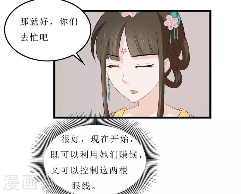 第14话 东西呢-第14话