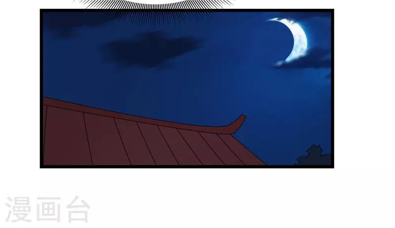 第14话 东西呢-第14话