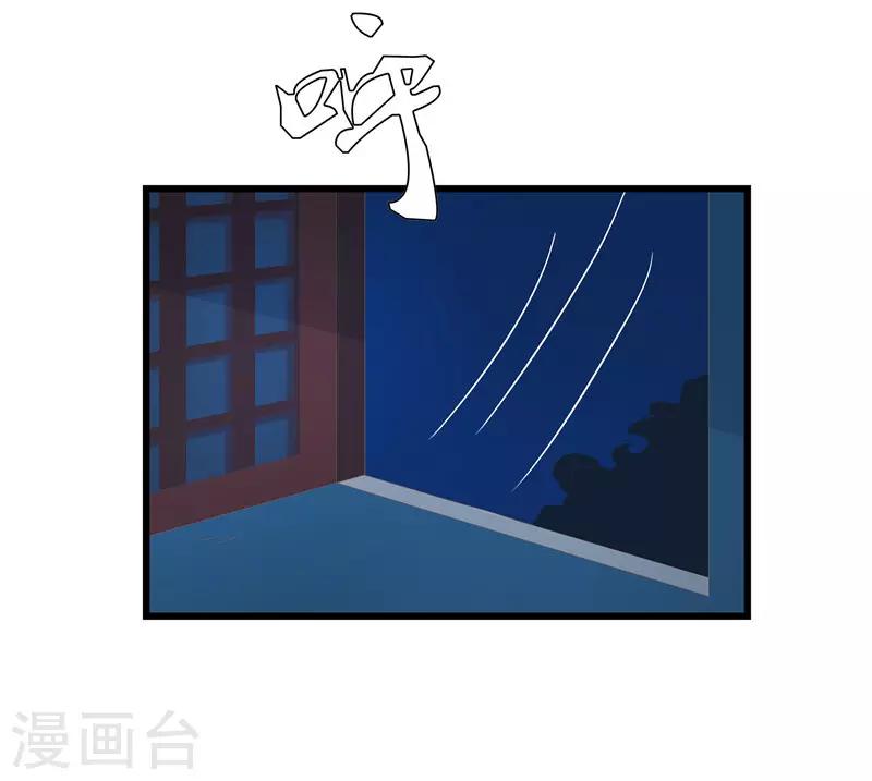 第14话 东西呢-第14话