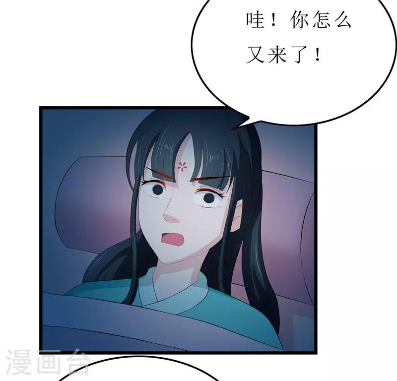 第14话 东西呢-第14话
