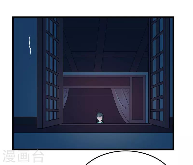 第14话 东西呢-第14话