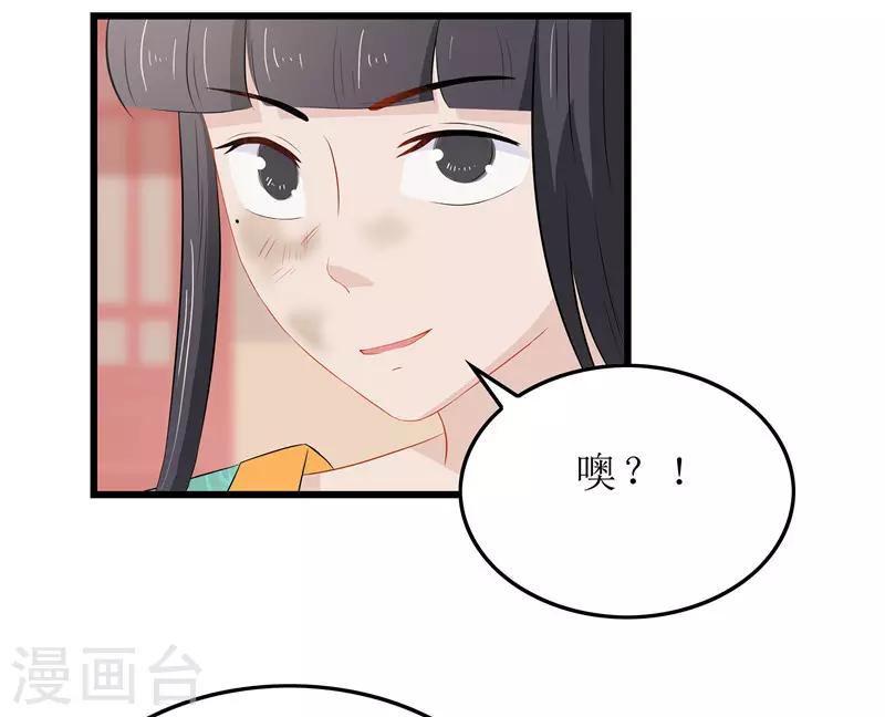 第16话 总算抓到你的把柄了-第16话