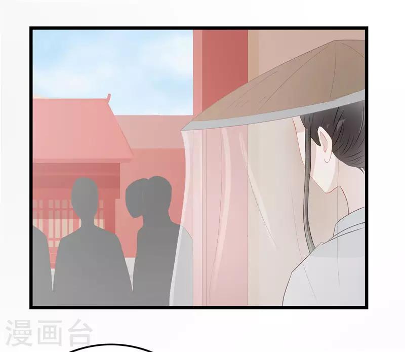 第16话 总算抓到你的把柄了-第16话