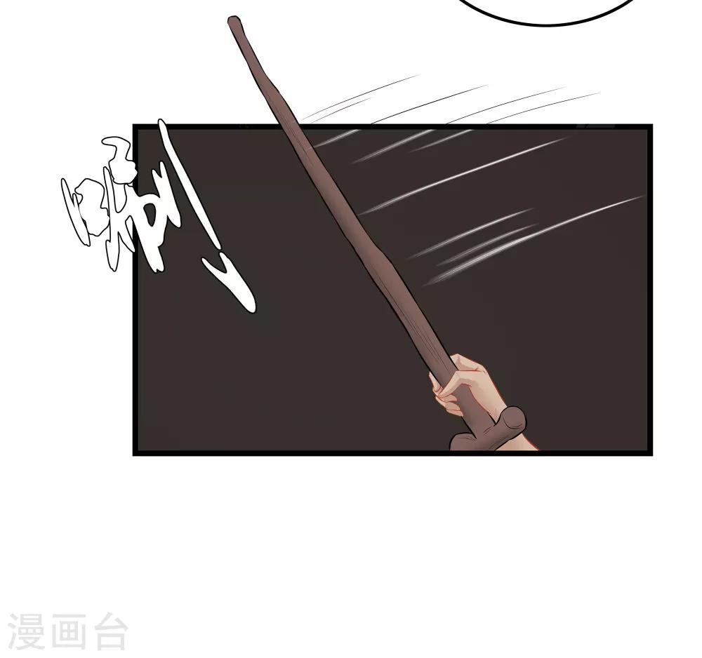 第18话 世子殿下？！-第18话