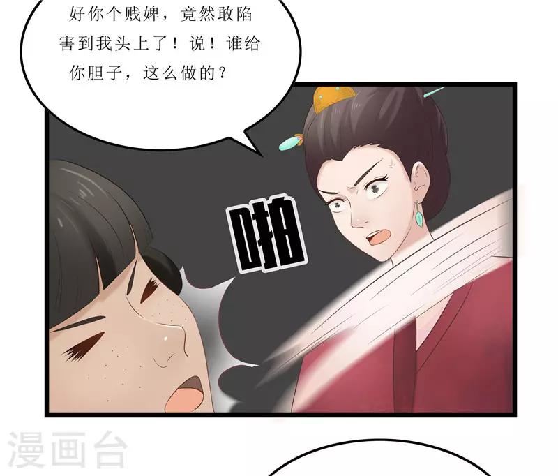 第22话 把门给我撞开！-第22话