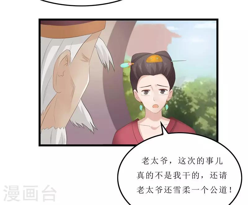 第22话 把门给我撞开！-第22话