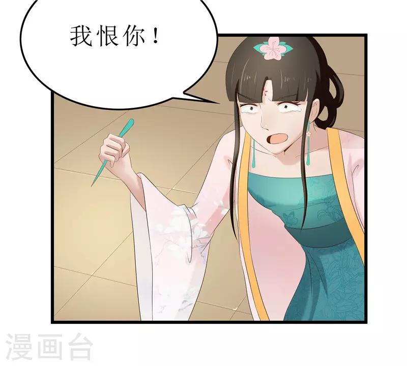 第28话 太学府测试-第28话