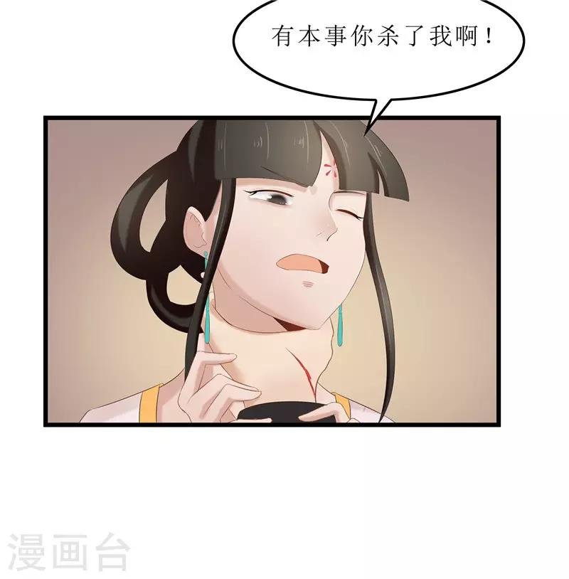 第28话 太学府测试-第28话
