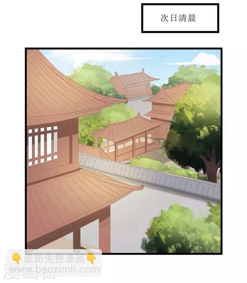 第28话 太学府测试-第28话