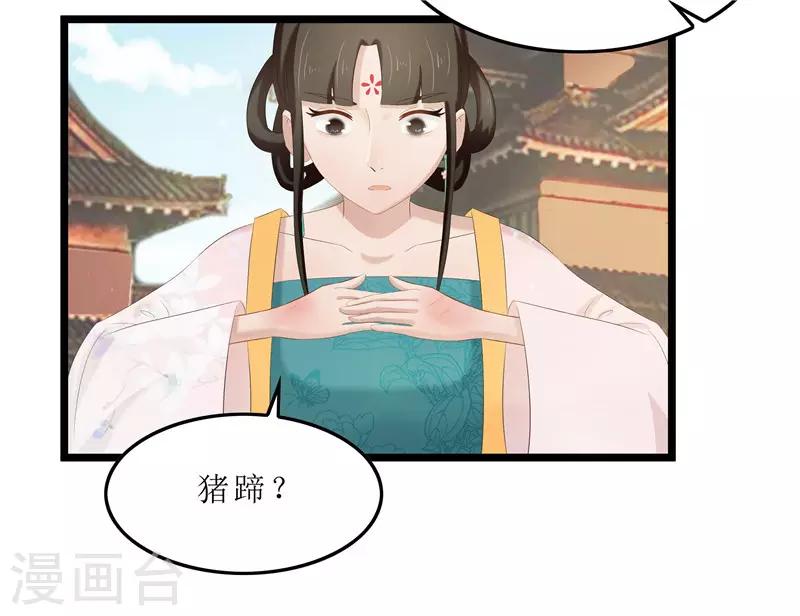 第30话 借条我收下了-第30话