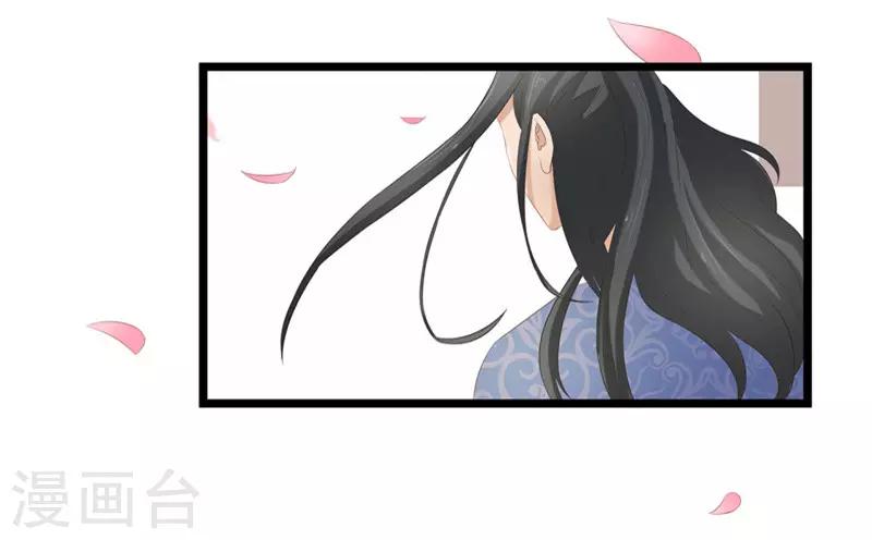 第30话 借条我收下了-第30话