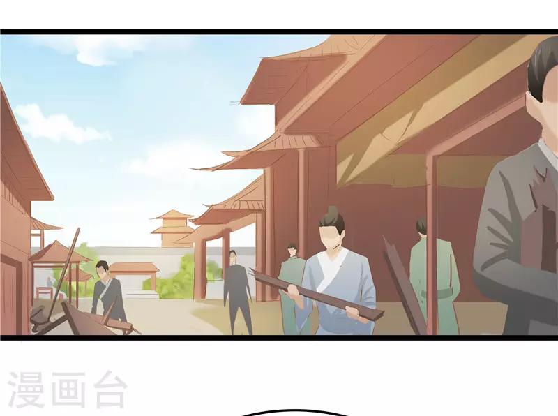 第30话 借条我收下了-第30话