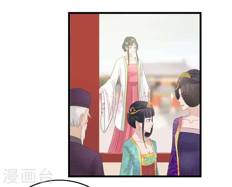 第4话 白疏琉，我们又见面了！-第4话