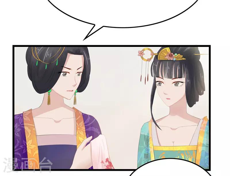 第4话 白疏琉，我们又见面了！-第4话