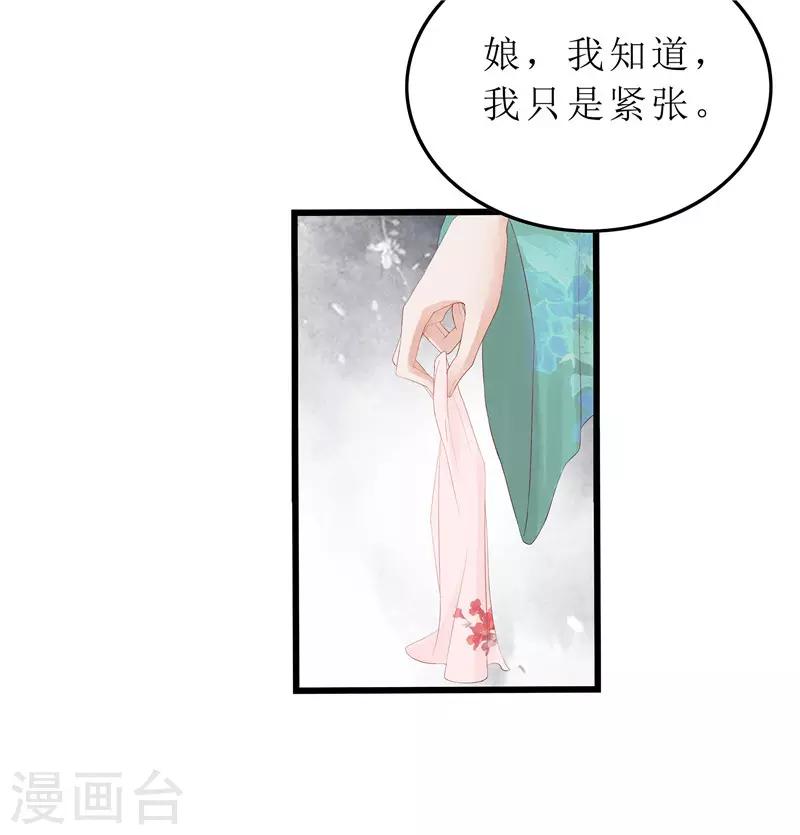 第4话 白疏琉，我们又见面了！-第4话