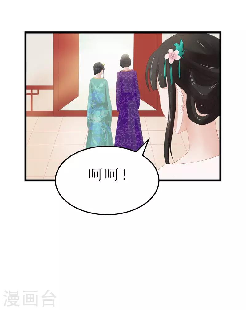 第4话 白疏琉，我们又见面了！-第4话