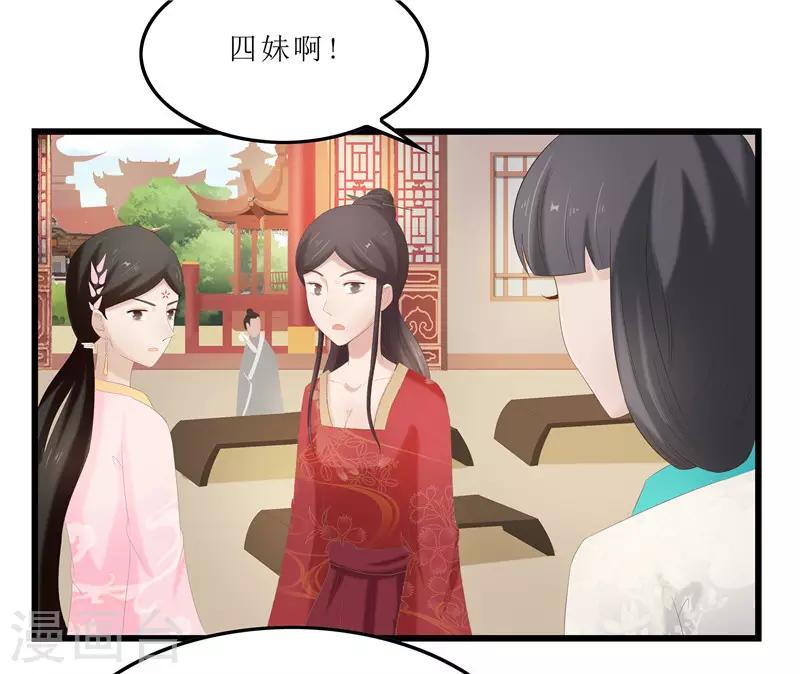 第32话 虎父无犬女-第32话