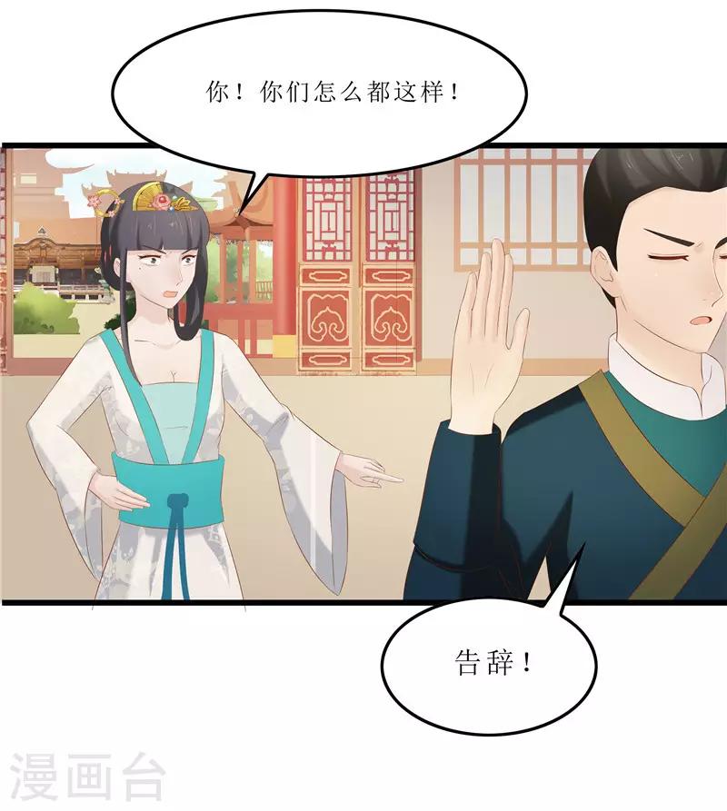 第32话 虎父无犬女-第32话