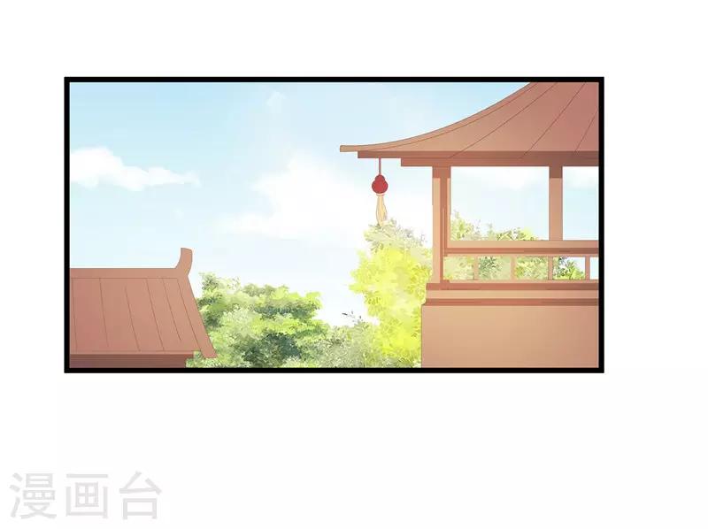 第34话 你们要对思思做什么？-第34话