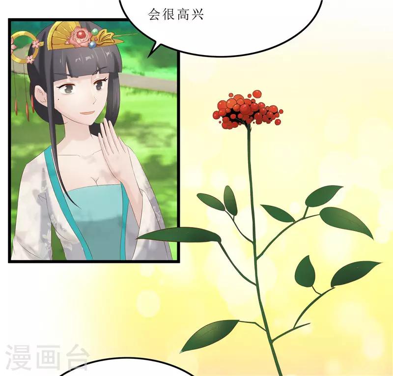 第34话 你们要对思思做什么？-第34话