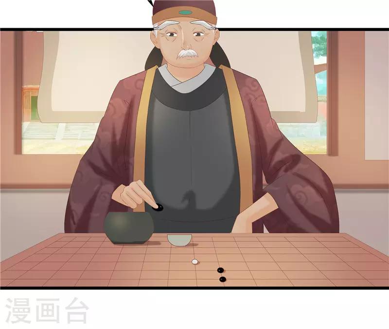 第34话 你们要对思思做什么？-第34话