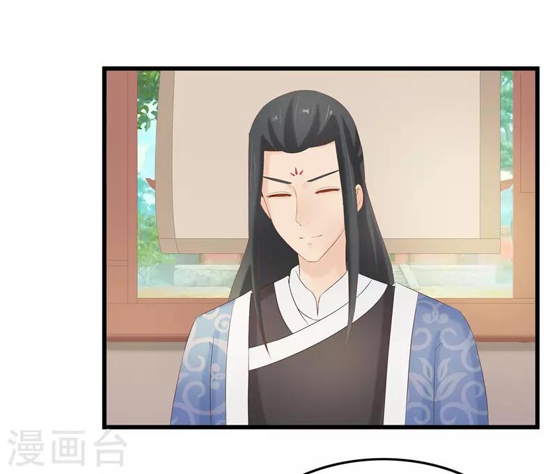 第34话 你们要对思思做什么？-第34话